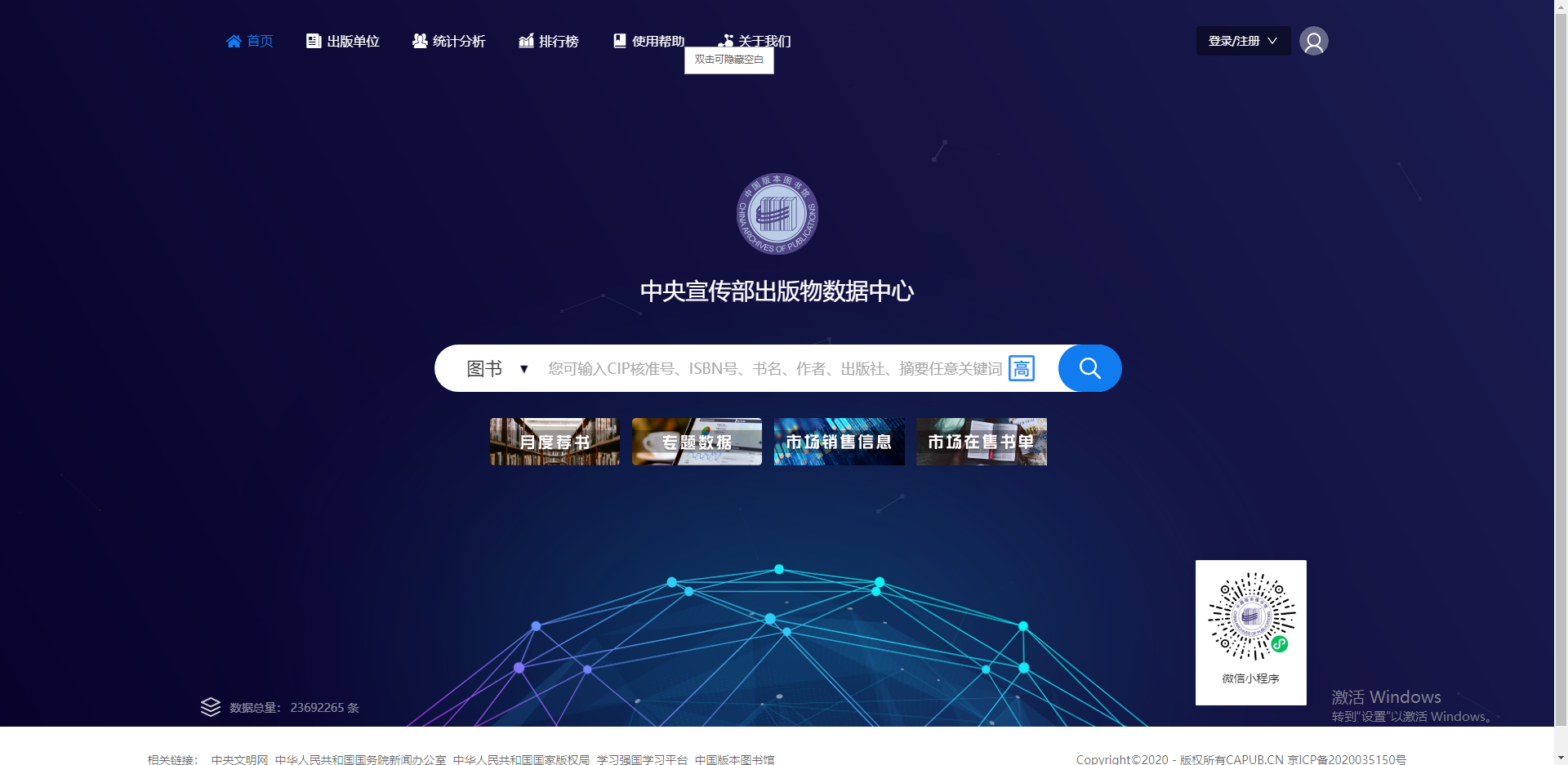 微信截图_20211112160259.png